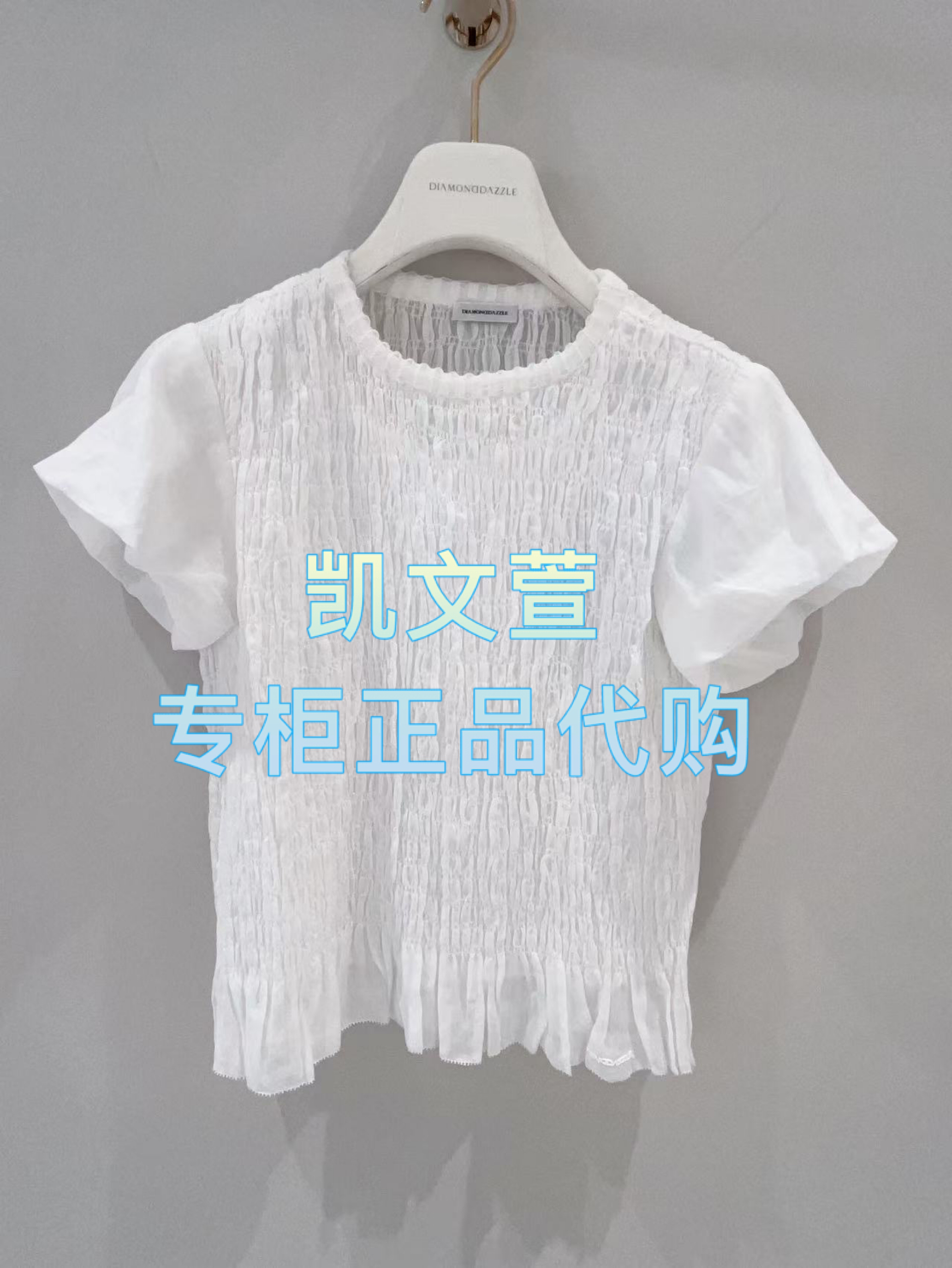 1J2D322-4590现货当天发2025年夏款2-2专柜正品衬衫
