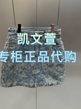 2J2RI14-1899现货上新2025年夏款1-1专柜正品牛仔半身裙