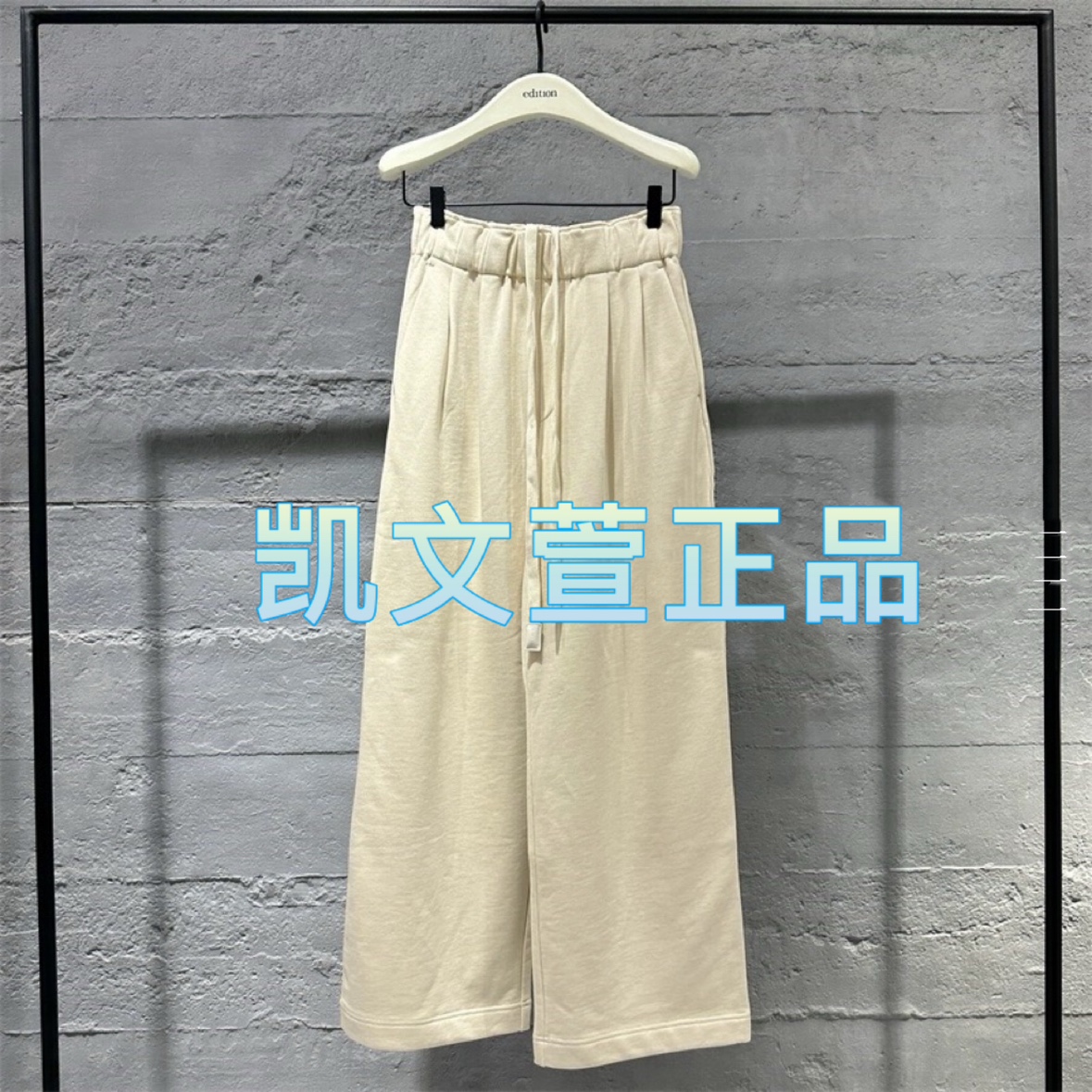 EBC4PAT004-1699现货上新专柜正品2023冬款女装长裤休闲裤