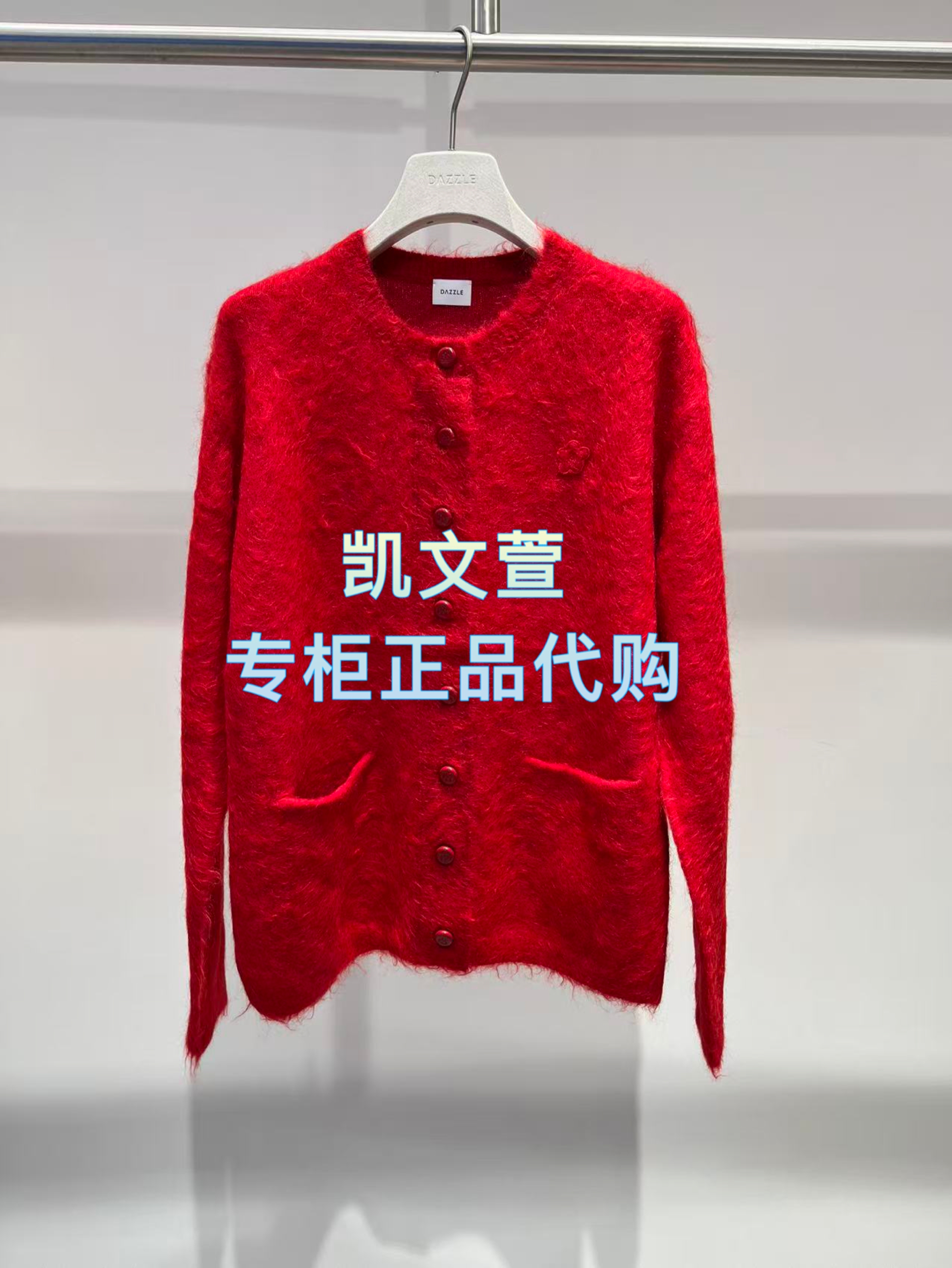 2K1YE41-2599现货上新2026春款1-1专柜正品针织衫