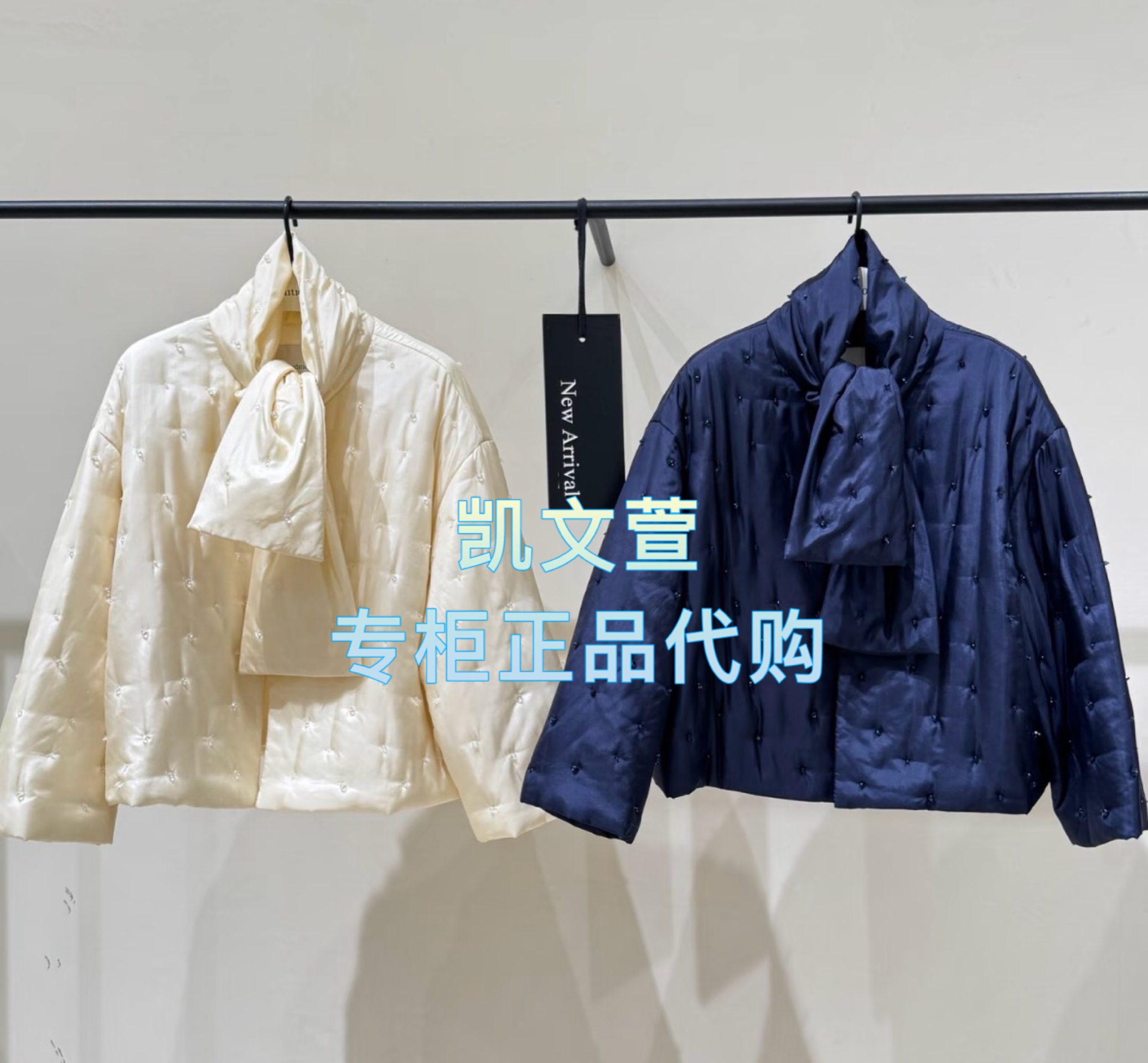 EBE4COT038-3699现货上新专柜正品2025年冬款外套