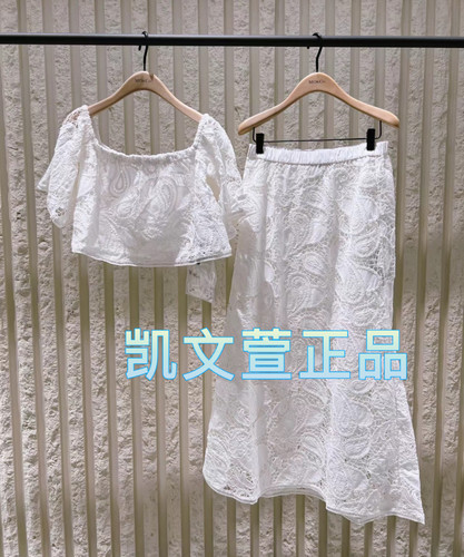 2024夏款专柜正品半身裙