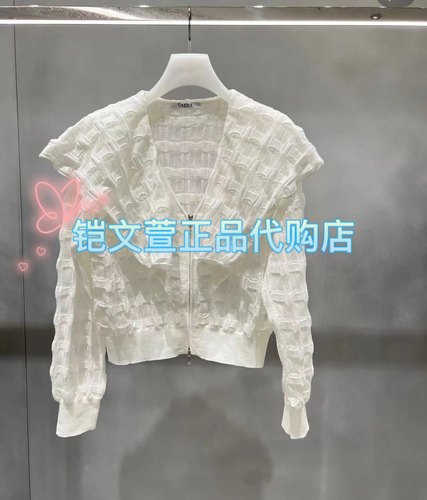 2023秋款2-2专柜正品针织衫