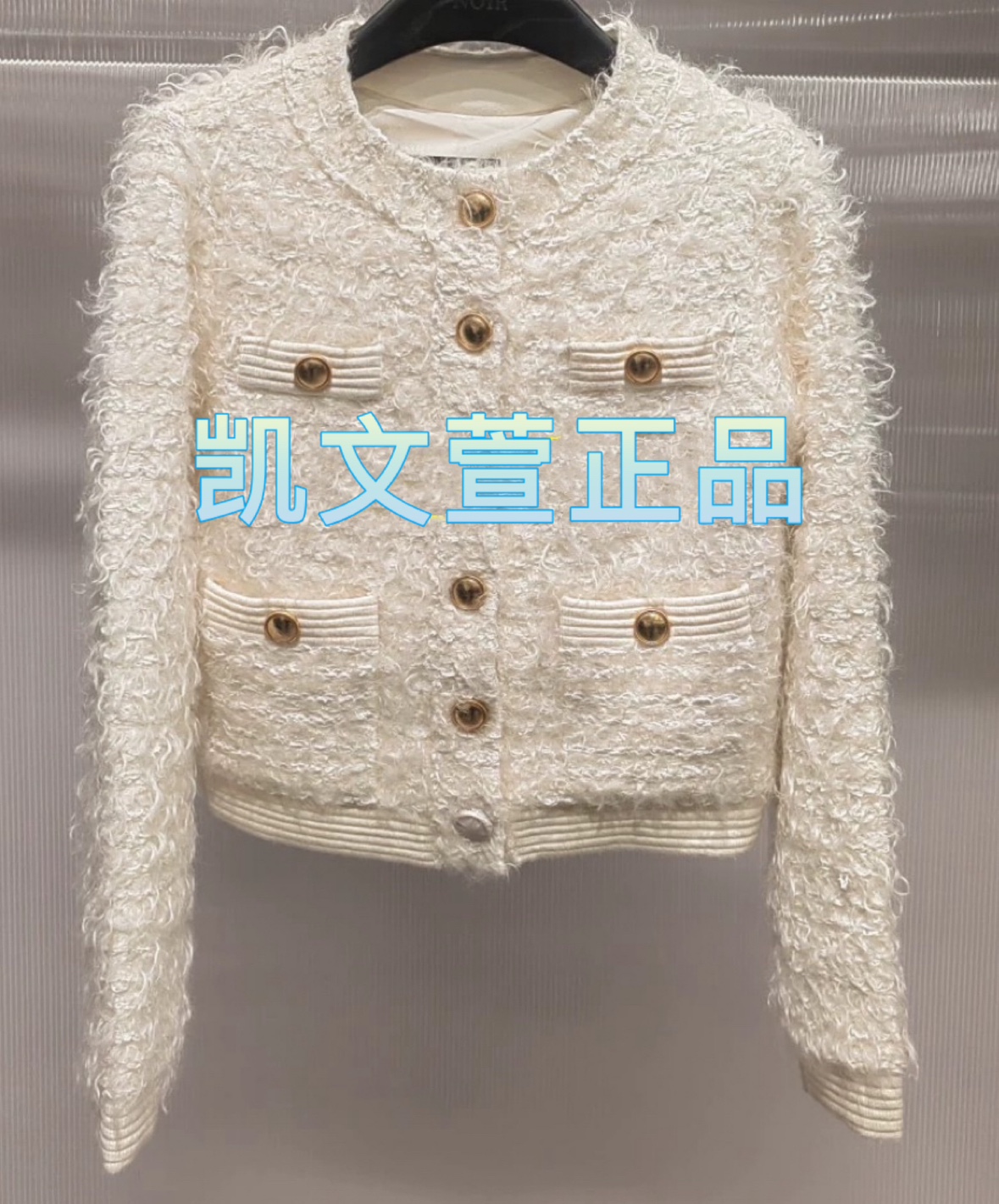 2024春款专柜正品针织衫