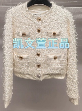 MBD1CAR013-3699现货上新2024春款专柜正品针织衫