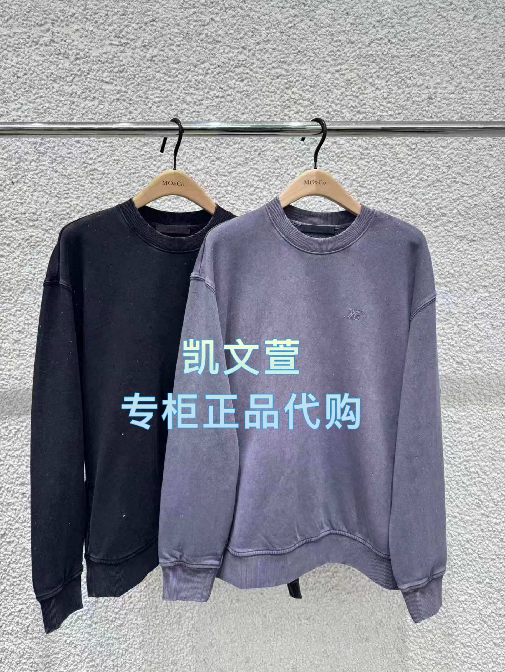 MBE3SWST01-1299现货上新2025秋款专柜正品卫衣