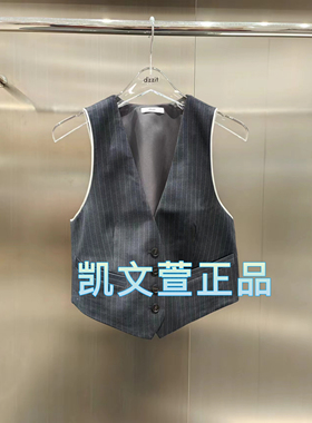 3I3F006-965现货上新2024秋款1-2专柜正品马甲外套