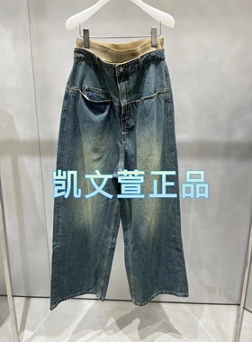 2I3R803-1399现货上新2024秋款2-1专柜正品牛仔裤