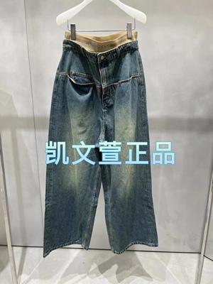 2I3R803-1399现货上新2024秋款2-1专柜正品牛仔裤
