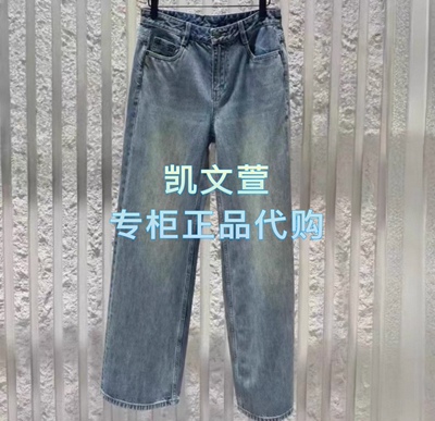 MBE3JEN019-1099现货上新2025秋款专柜正品牛仔裤