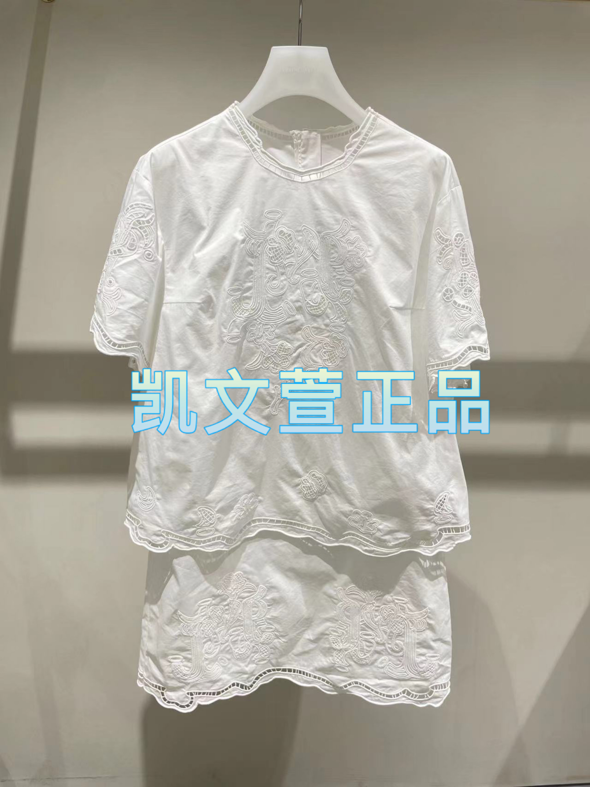 2024夏款2-2专柜正品套装