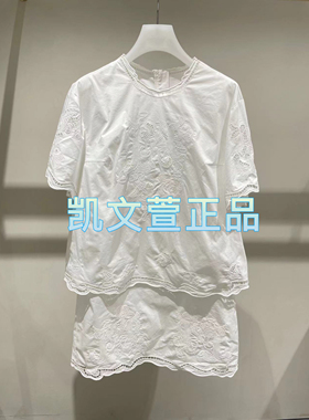 1I2N301-6590现货当天发2024夏款2-2专柜正品套装