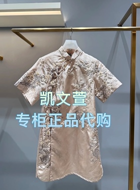 2J2O471-2899现货上新2025年夏款2-2专柜正品连衣裙