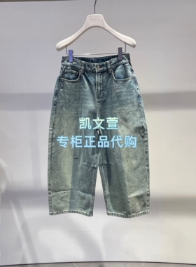 2K2XR14-1299现货上新2026夏款2-1专柜正品牛仔裤