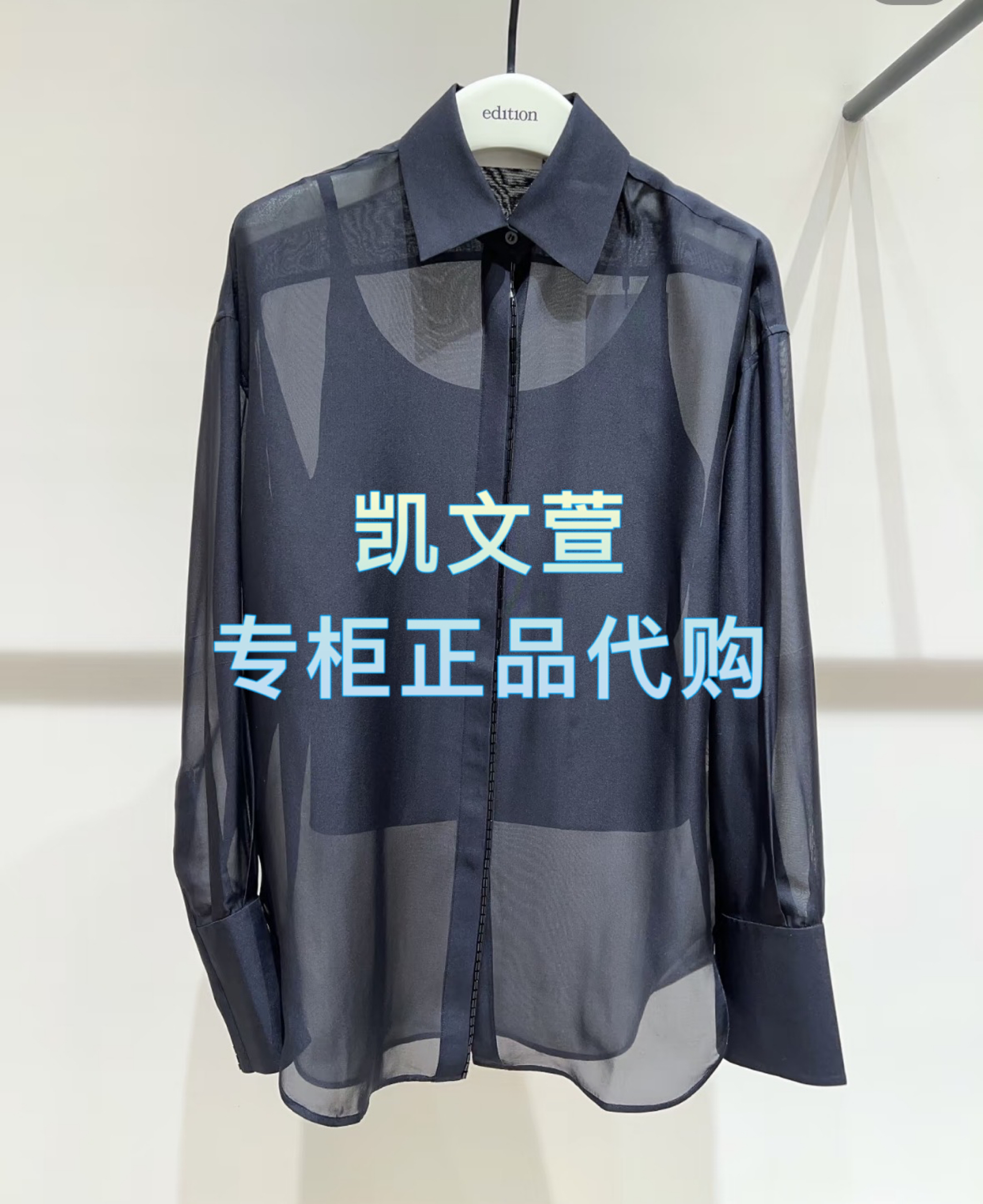 EBE1SHT020-2699现货上新2025春款专柜正品衬衫