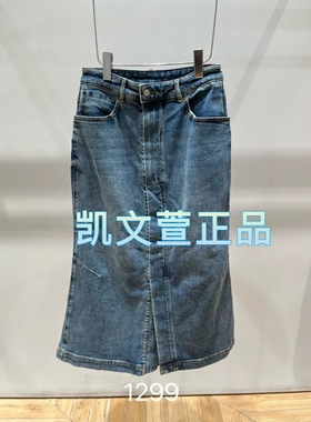 2I4RI01-1299现货上新2024冬款1-1专柜正品半身裙