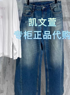 MBE2JEN024-1299现货上新2025夏款专柜正品牛仔裤