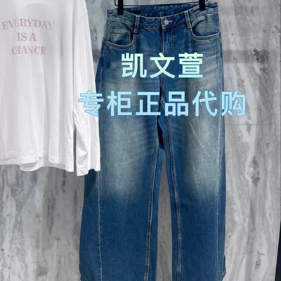 MBE2JEN024-1299现货上新2025夏款专柜正品牛仔裤