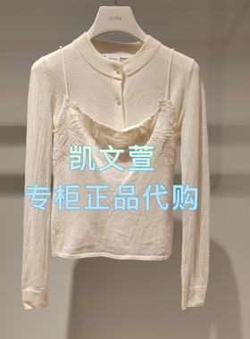 2J3EC02-2399现货上新2025秋款2-1专柜正品针织衫