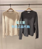 MBE4SWT074 针织衫 1499现货上新专柜正品 2025冬款