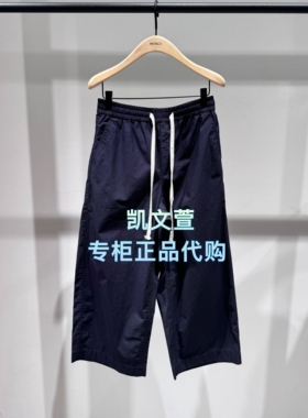 MBF2PAT010-1199现货上新2026夏款专柜正品休闲裤