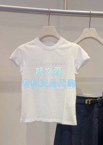 2J3B315-699现货上新2025秋款1-1专柜正品短袖T恤