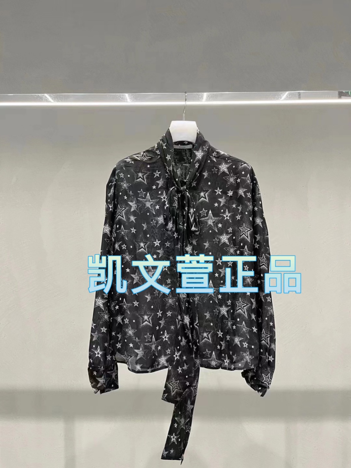 2023冬款3-1专柜正品衬衫