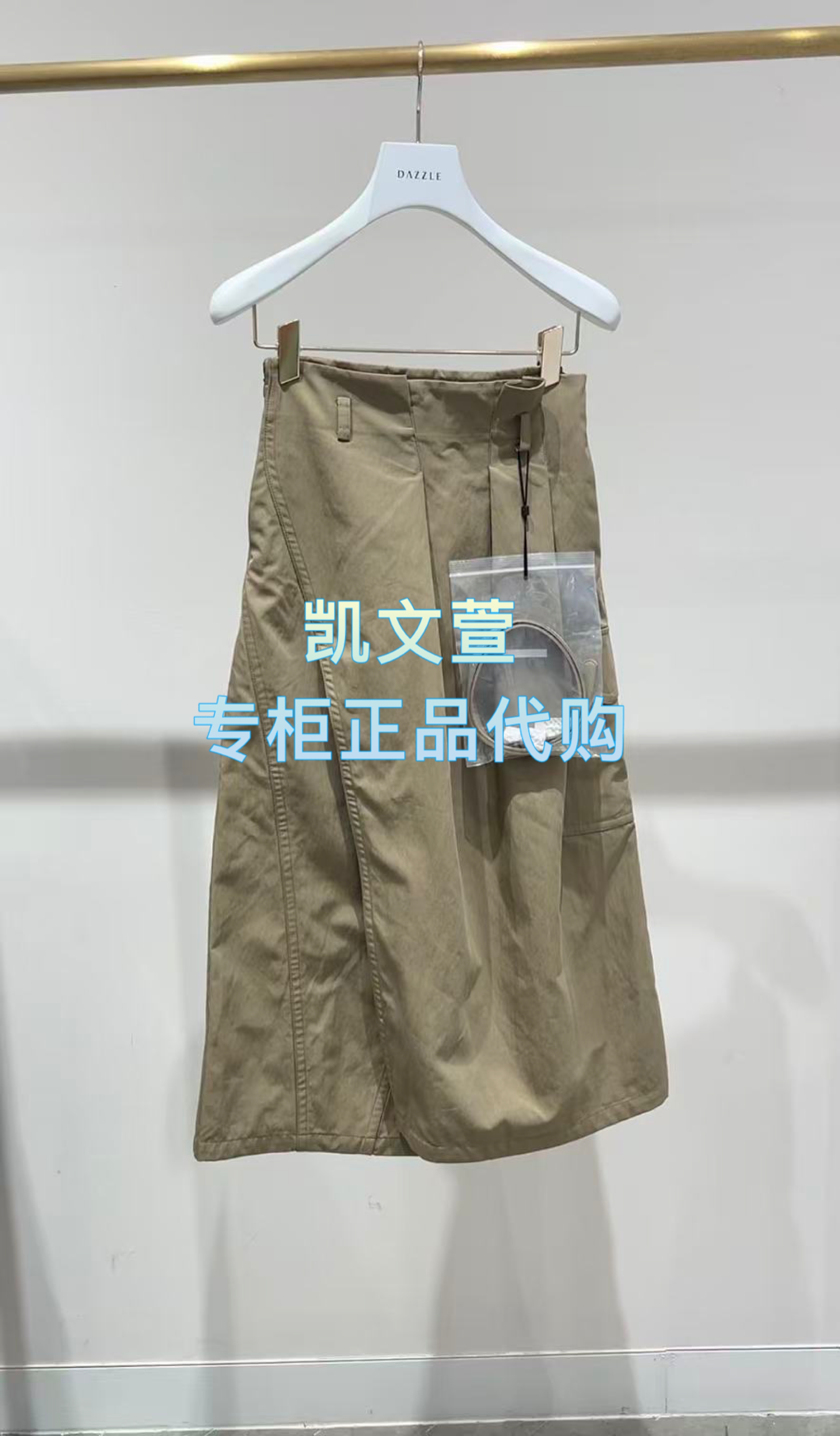 2J4S407-1599现货上新2025冬款1-2专柜正品半身裙