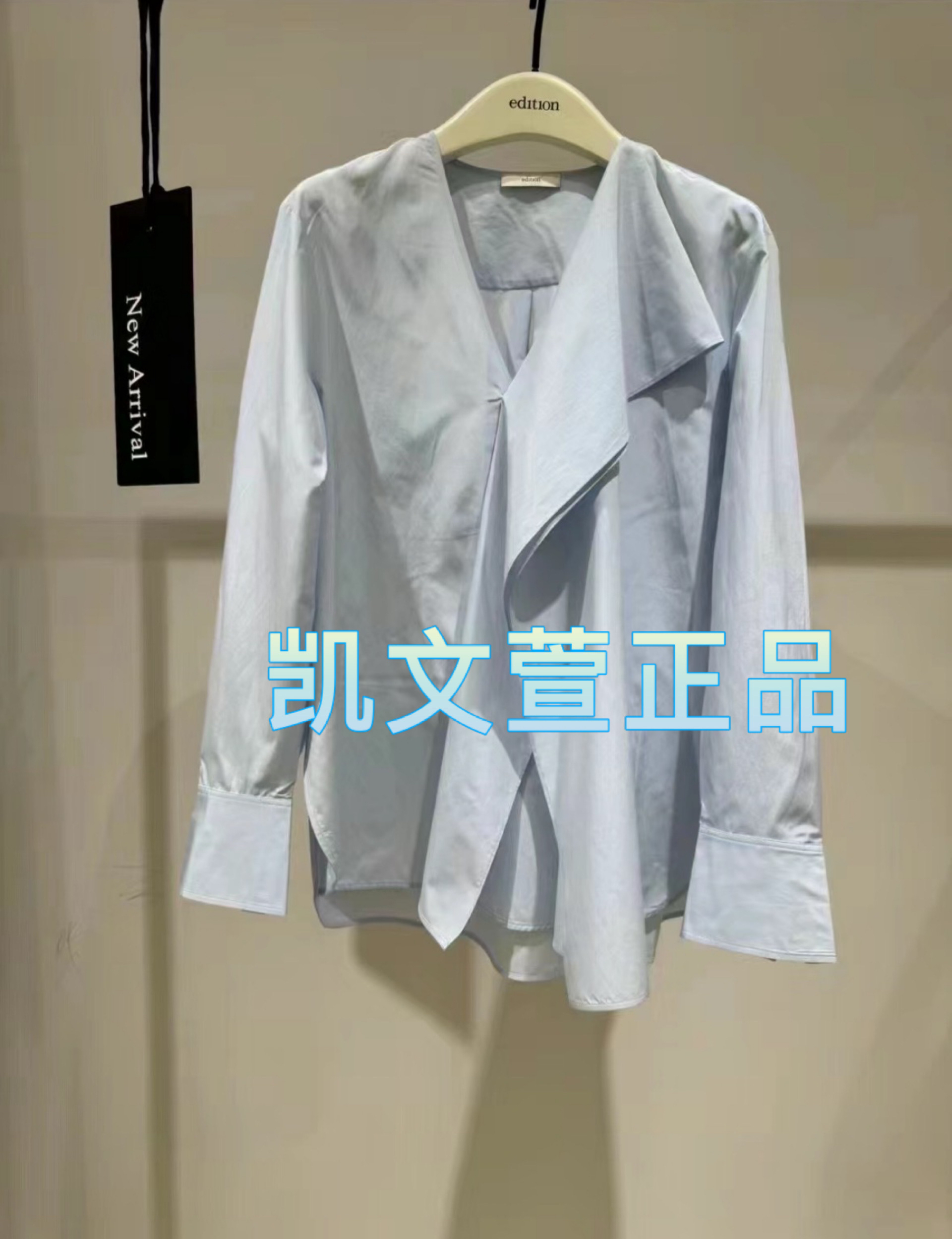 2024春款专柜正品衬衫