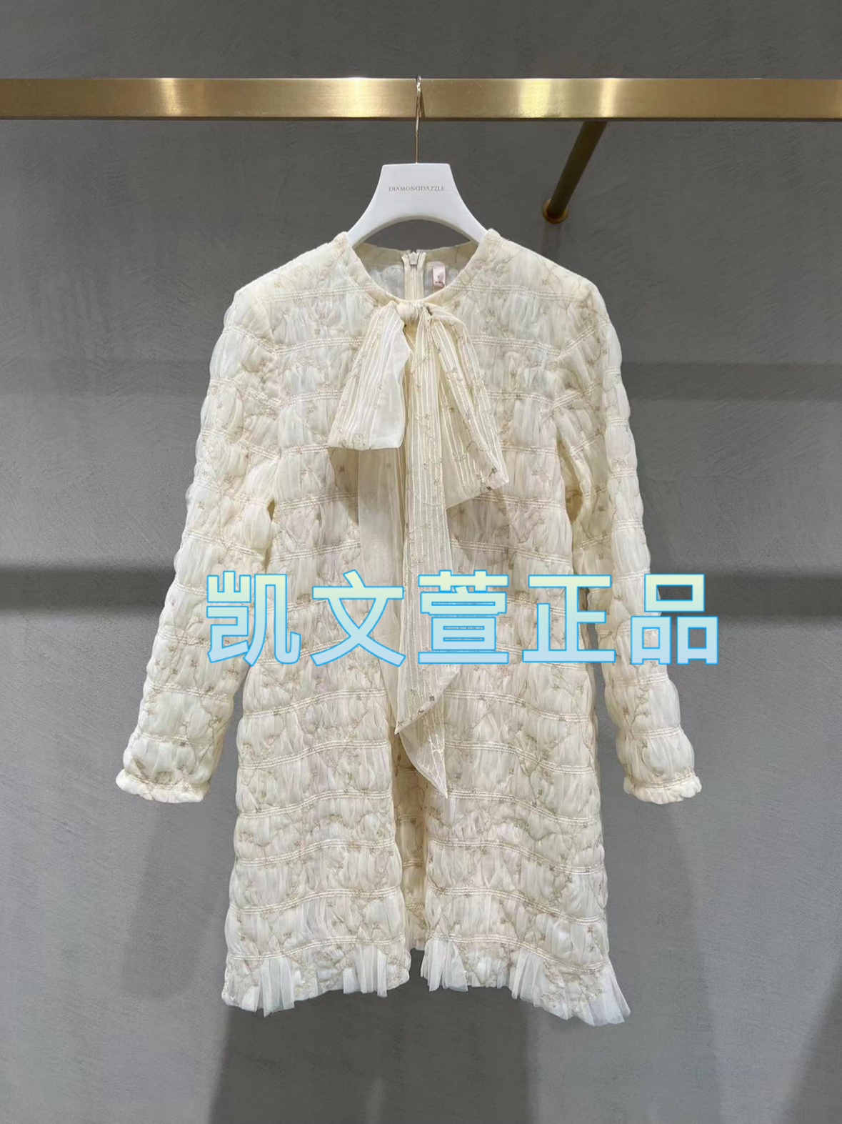 2024春款专柜正品2-1连衣裙