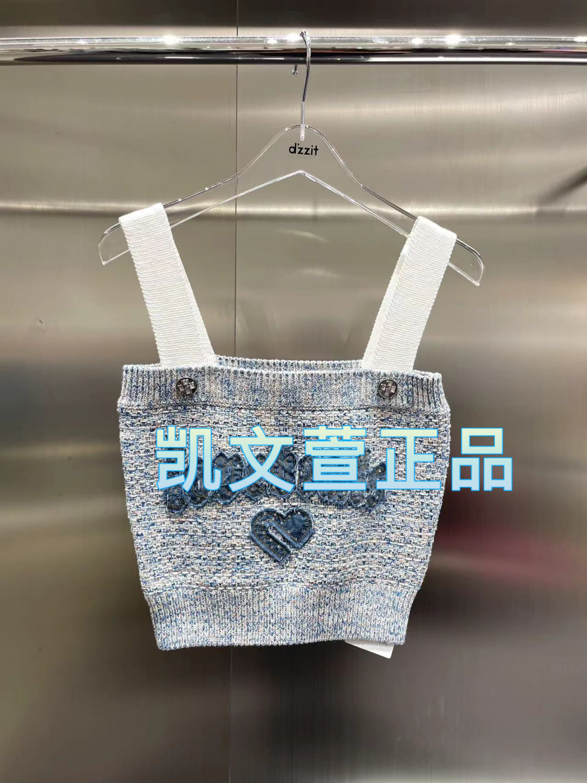 2024夏款1-2专柜背心针织衫