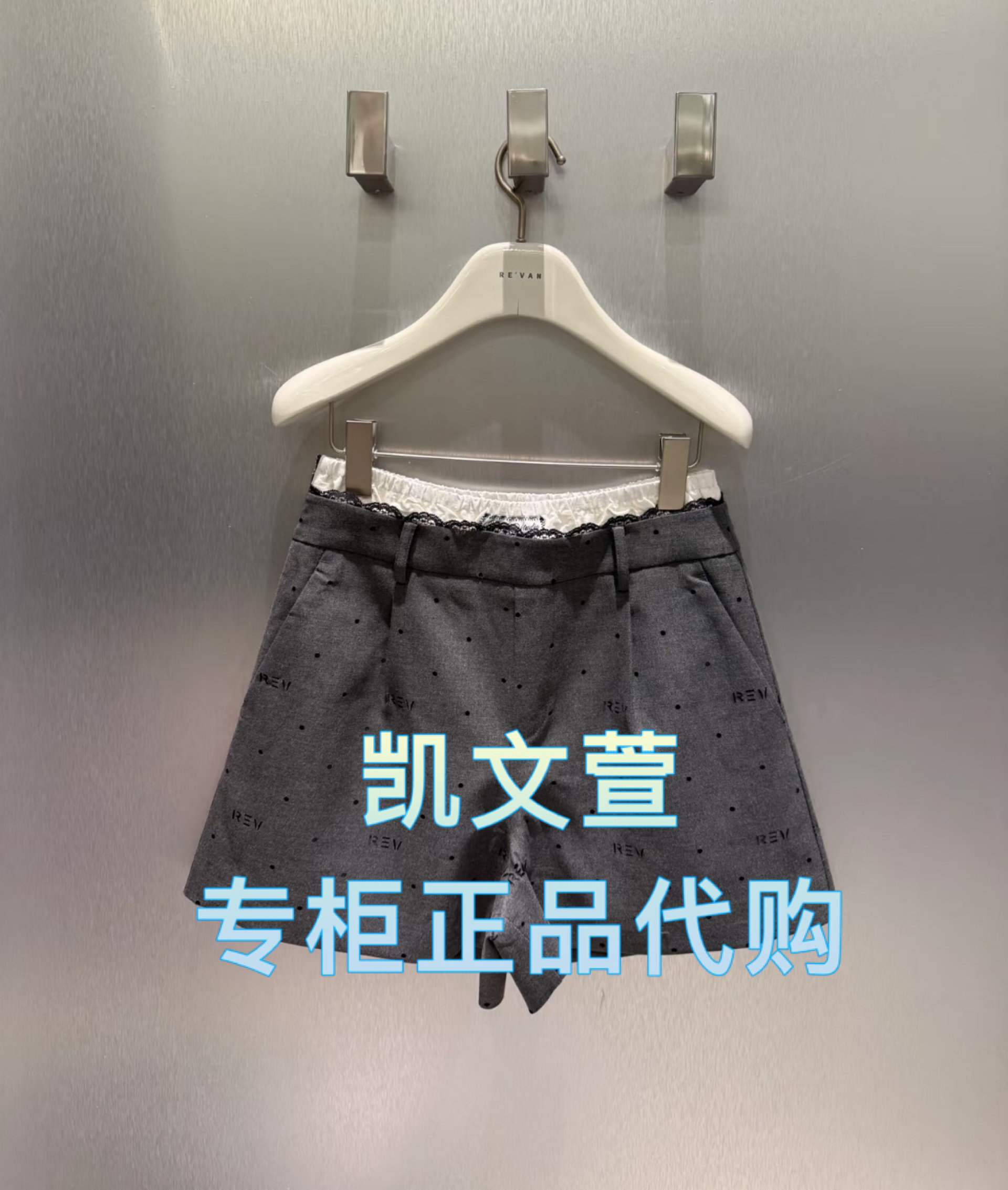 RL11303084-1099现货上新2025春款专柜正品短裤休闲裤