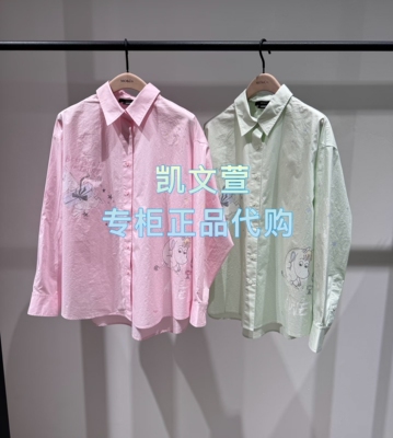 MBF2SHT022-1499现货上新2026夏款专柜正品衬衫