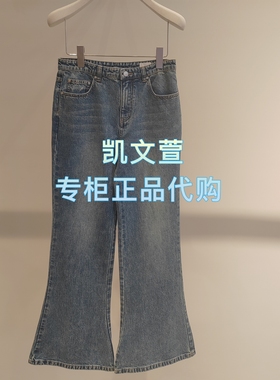 2K1XR38-1299现货上新2026春款2-1专柜正品牛仔裤