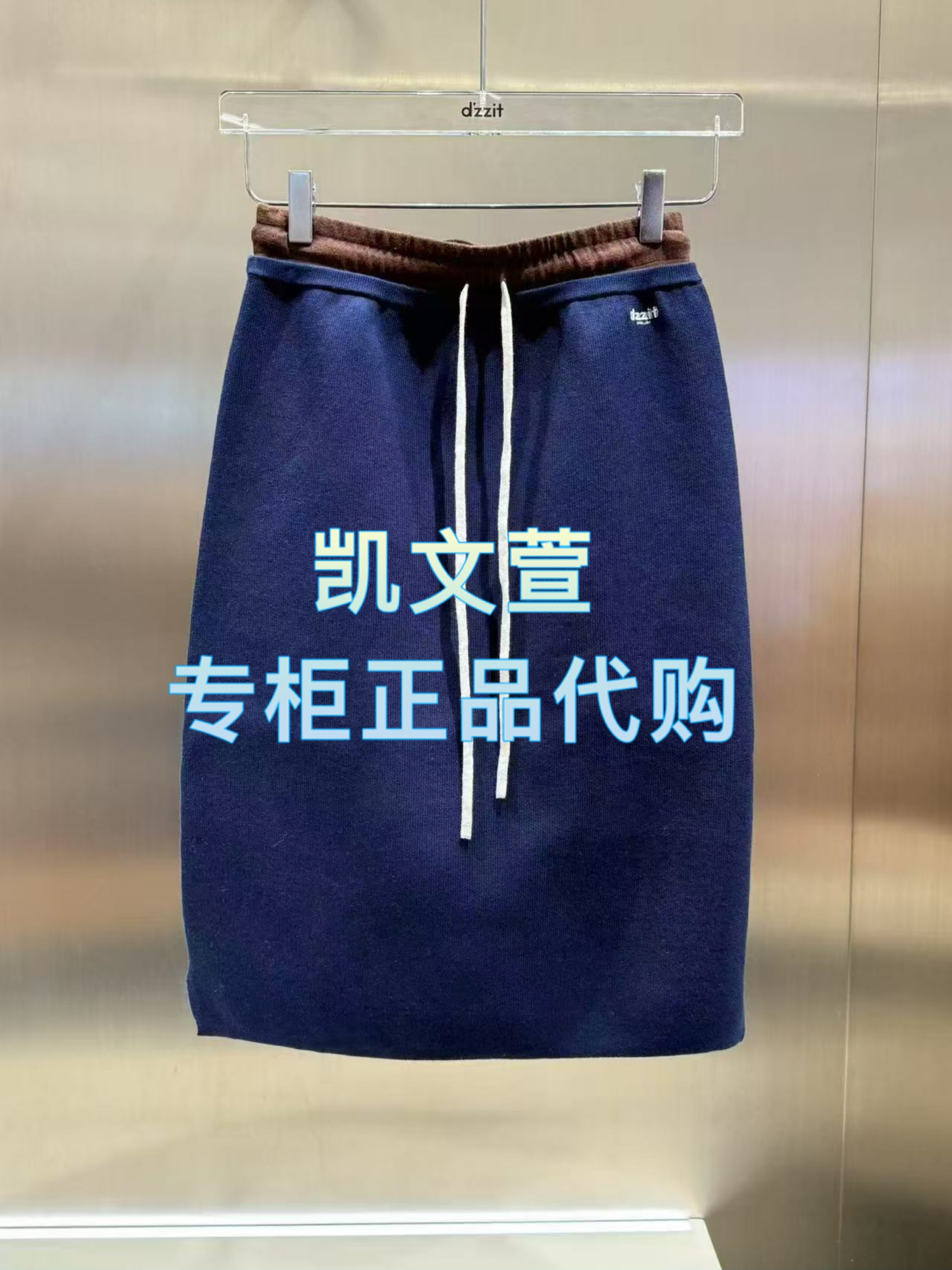 3J1E711-935现货上新2025年春款2-1专柜正品半身裙