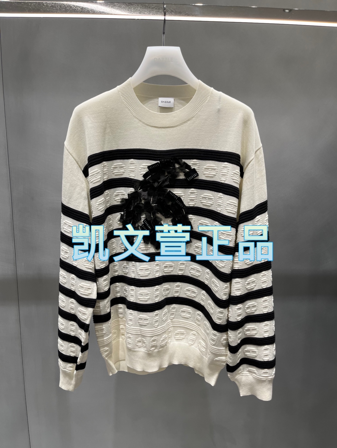 2I3E411-2099现货上新2024秋款3-1专柜正品针织衫