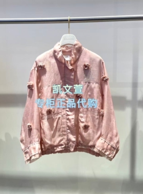 1K1FB02-4590现货当天发2026春款2-2专柜正品外套