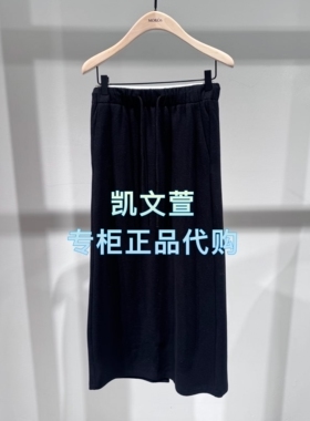 MBE4SKT033-1199现货上新2025冬款专柜正品半身裙