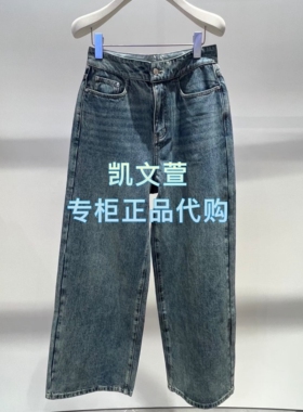 2J3R801-1399现货上新2025秋款3-1专柜正品牛仔裤