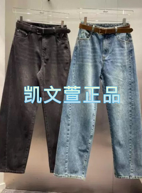 3I4R605-965现货上新2024冬款3-1专柜正品牛仔裤