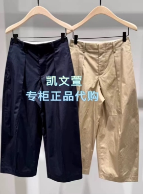 MBF2PAT051-1099上新2026年夏装专柜正品休闲裤