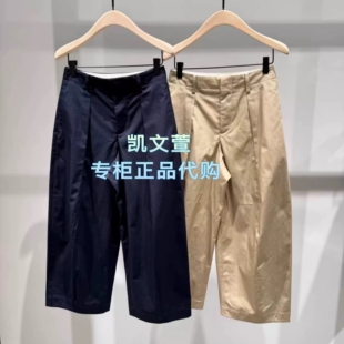 MBF2PAT051 专柜正品 休闲裤 1099上新2026年夏装