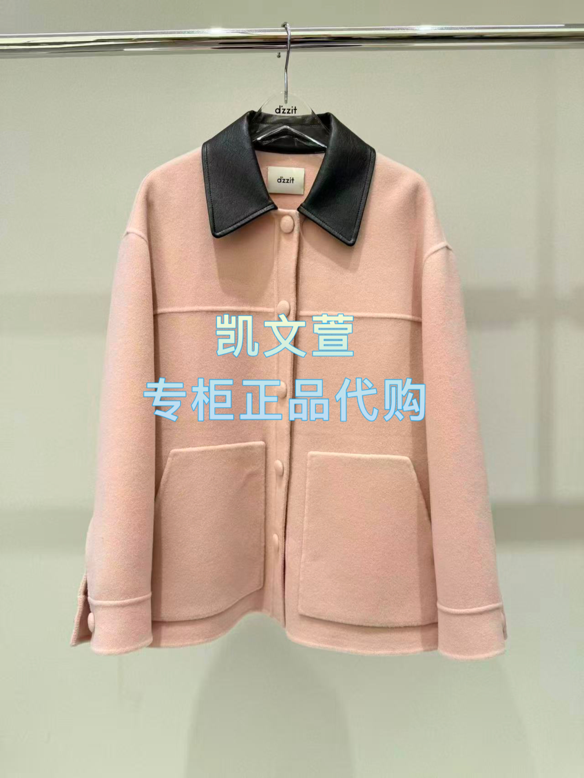 3K1GB08-2795现货上新2026春款1-1专柜正品外套大衣