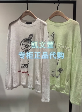 MBF2SWT040-1299现货上新2026夏款专柜正品针织衫