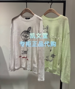 针织衫 专柜正品 1299现货上新2026夏款 MBF2SWT040