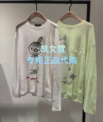 MBF2SWT040-1299现货上新2026夏款专柜正品针织衫