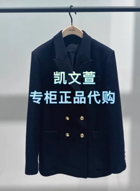 MBE4BLA009-2899现货上新专柜正品2025冬款10B休闲西装外套