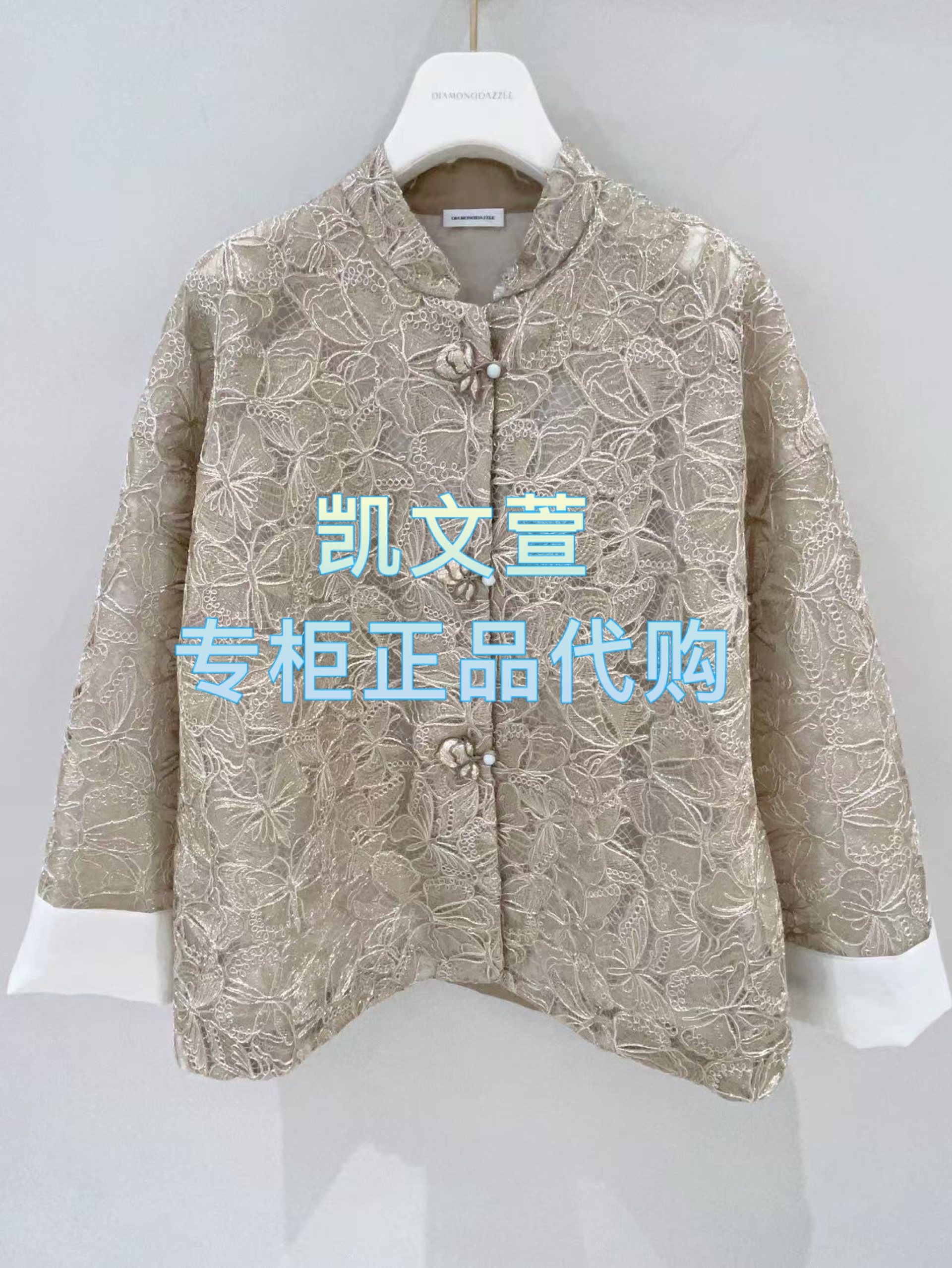 1J3F602-7590现货当天发2025秋款2-1专柜正品外套