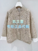 1J3F602 外套 1专柜正品 7590现货当天发2025秋款