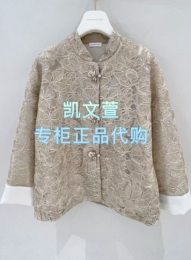 1J3F602-7590现货当天发2025秋款2-1专柜正品外套